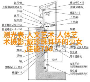 利用环境的遮挡获得理想的光线